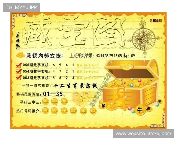 澳门彩官方手机版提供便捷安全的在线购彩体验，随时随地轻松投注享受丰富彩种选择